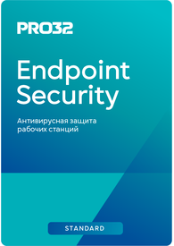 PRO32 Endpoint Security Standard (версия на 1 год), 55 узлов