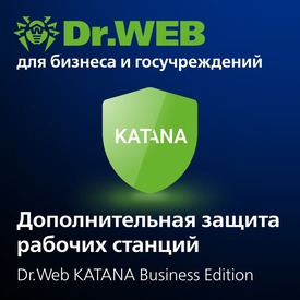 Доктор Веб Dr.Web Katana (лицензия на 2 года), на 5 ПК