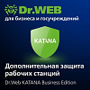 Доктор Веб Dr.Web Katana (лицензия на 2 года), на 5 ПК