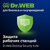 Доктор Веб Dr.Web Desktop Security Suite + Комплексная защита + Центр управления (лицензия на 1 год), 5 ПК