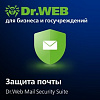 Доктор Веб Dr.Web Mail Security Suite + Антиспам + Центр Управления (лицензия на 1 год), 16 п/п